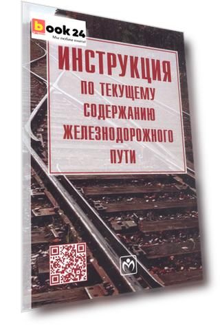 Код номенклатуры: 662372.05.01