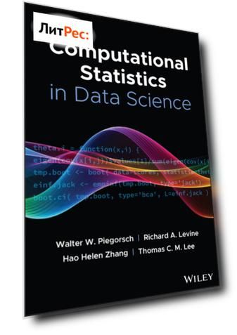 Computational Statistics in Data Science