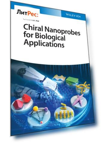 Chiral Nanoprobes for Biological Applications