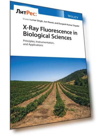 X-Ray Fluorescence in Biological Sciences