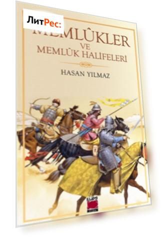 Meml?kler ve Meml?k Halifeleri