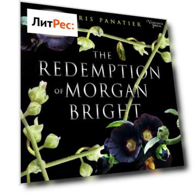 The Redemption of Morgan Bright (Unabridged)