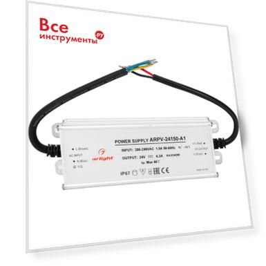 Блок питания Arlight ARPV-24150-A1 034209