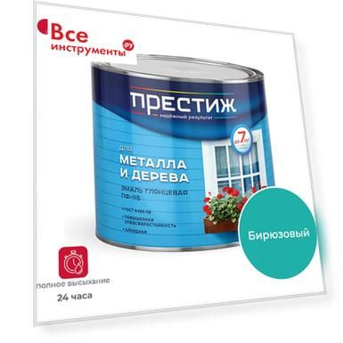 Эмаль ПРЕСТИЖ ПФ-115 21448