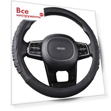 Оплетка руля SKYWAY Real-5 S01108008