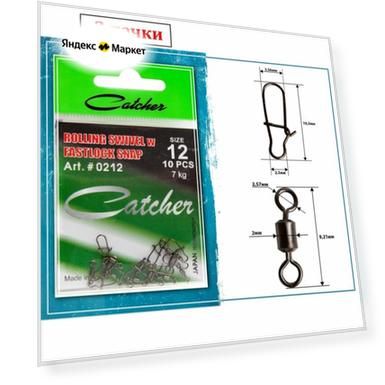 Вертлюг с карабином "Catcher" ROLLING SWIVEL w FASTLOCK SNAP (3 пакетика)