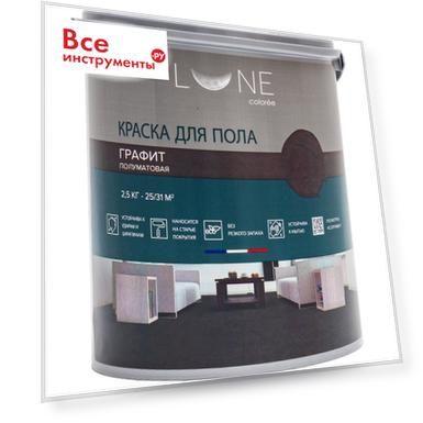 Краска для пола Lune Coloree 40985
