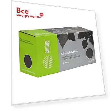 Лазерный картридж для samsung clp 680/clx 6260/6260f Cactus clt-k506l 931109