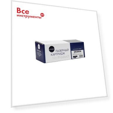 Картридж Netproduct CE285A / HP 85A N-CE285A