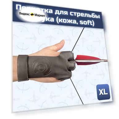 Размер: XL, 19 размер, 20 размер