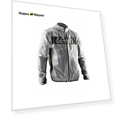 Дождевик Leatt Racecover Jacket (Translucent, M, 2025 (5020001011))
