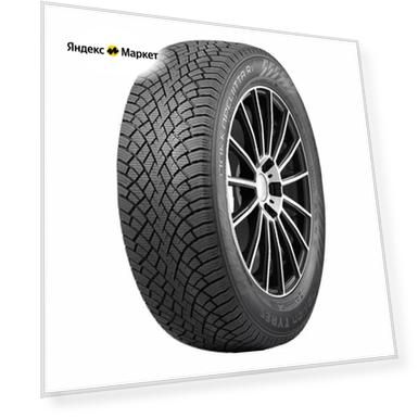 Шины зимние Nokian Tyres Hakkapeliitta R5 EV XL 255/50 R21 109 R Резина легковая имп