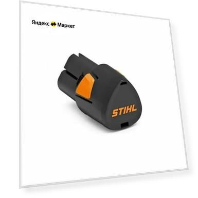 Аккумулятор STIHL AS 2, для HSA 26, GTA 26 оригинал