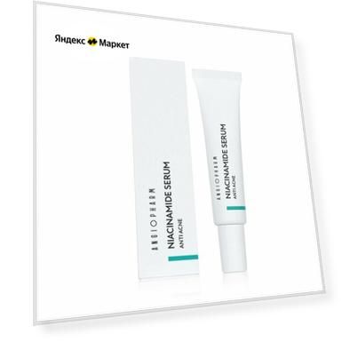Сыворотка С ниацинамидом, 5 мл, Angiopharm