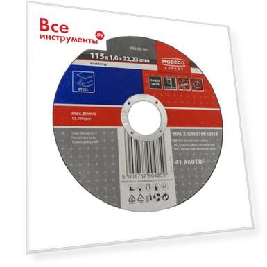 Диск для резки металла MODECO MN-68-961