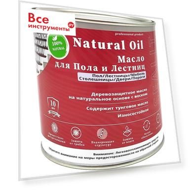 Масло для пола Sealit 53-2010