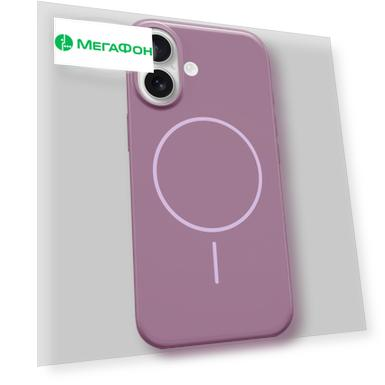 Чехол-крышка Apple Beats with MagSafe для Apple iPhone 16 Case, твердый пластик, Sunset Purple (MCFF4PA/A)