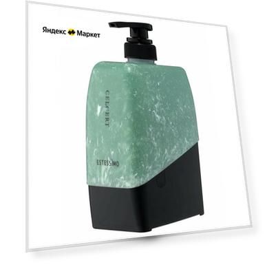 Estessimo Шампунь для волос Celcert Immun Shampoo 500 мл