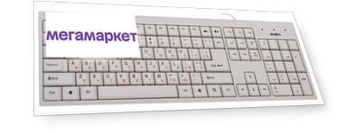 Клавиатура Sven Standard 303 White