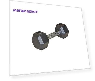 Гантель обрезиненная Harper Gym NT162 4 кг