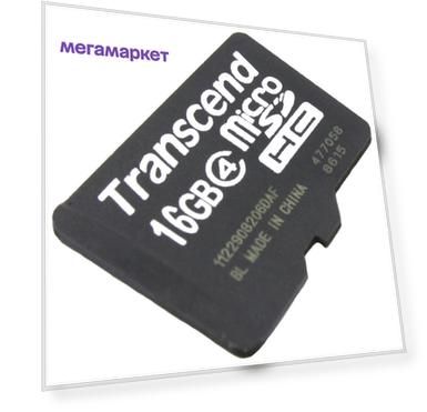 Карта памяти Transcend Micro SDHC TS16GUSDC4 16GB
