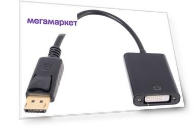 Адаптер VCOM Telecom TA557 DisplayPort-DVI, M-F 0,2м White