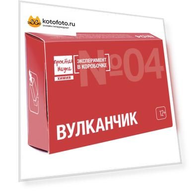 Набор для опытов и экспериментов Эксперимент в коробочке. Вулканчик, ПРОСТАЯ НАУКА, exbox-0304