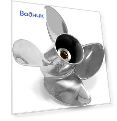 Гребной винт 4x10x10, Solas, 3253-100-10 3253-100-10