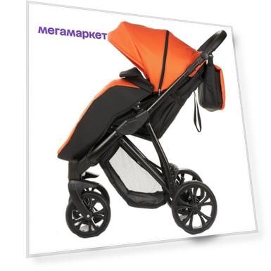 Коляска прогулочная Amarobaby Sprint Lava оранжевый/рама черный