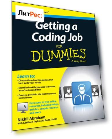 Getting a Coding Job For Dummies