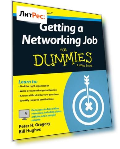 Getting a Networking Job For Dummies