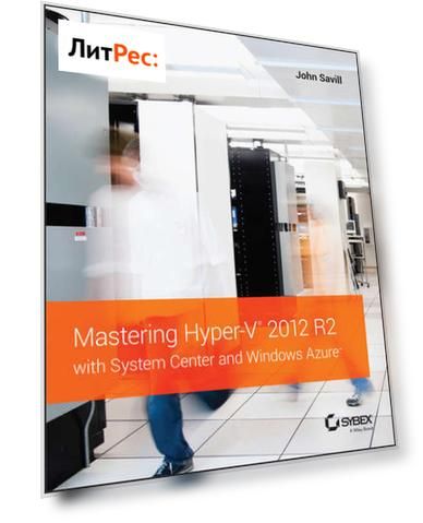 Mastering Hyper-V 2012 R2 with System Center and Windows Azure