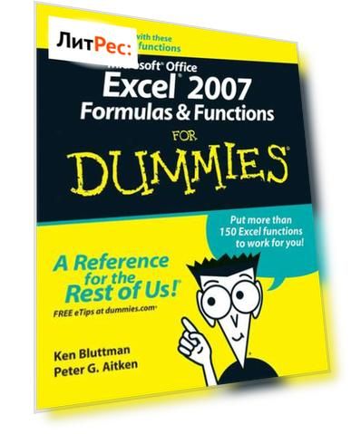 Microsoft Office Excel 2007 Formulas and Functions For Dummies