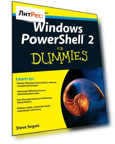 Windows PowerShell 2 For Dummies