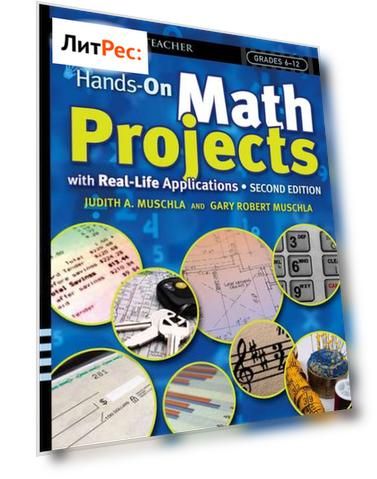 Hands-On Math Projects With Real-Life Applications. Grades 6-12