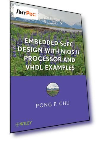Embedded SoPC Design with Nios II Processor and VHDL Examples