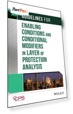 Guidelines for Enabling Conditions and Conditional Modifiers in Layer of Protection Analysis