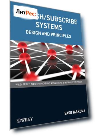 Publish / Subscribe Systems. Design and Principles
