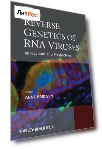 Reverse Genetics of RNA Viruses. Applications and Perspectives