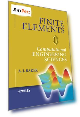 Finite Elements. Computational Engineering Sciences