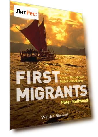 First Migrants. Ancient Migration in Global Perspective
