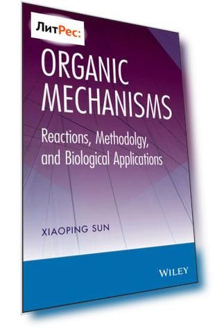 Organic Mechanisms. Reactions, Methodology, and Biological Applications