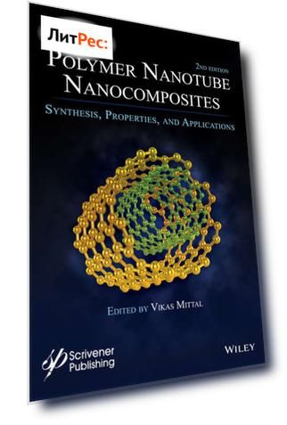 Polymer Nanotubes Nanocomposites. Synthesis, Properties and Applications