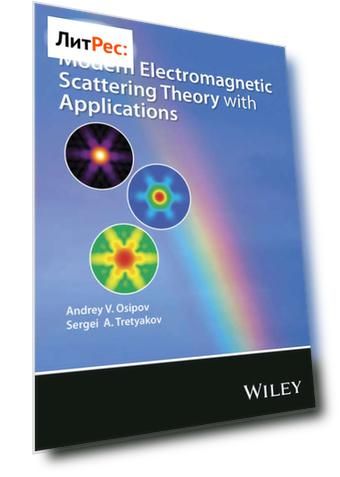 Modern Electromagnetic Scattering Theory with Applications