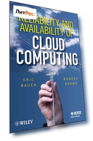 Reliability and Availability of Cloud Computing