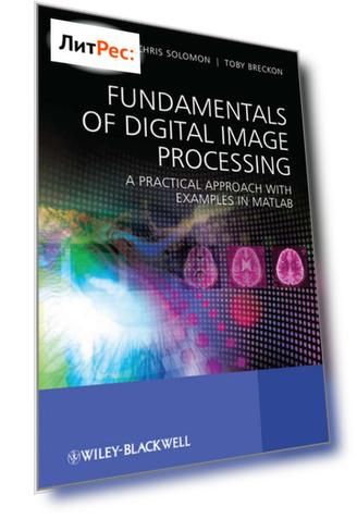 Fundamentals of Digital Image Processing. A Practical Approach with Examples in Matlab