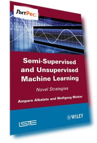 Semi-Supervised and Unsupervised Machine Learning. Novel Strategies