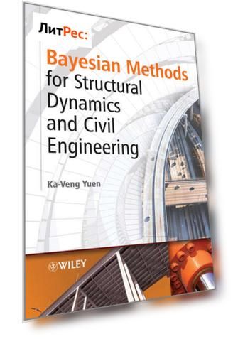 Bayesian Methods for Structural Dynamics and Civil Engineering