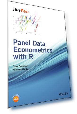 Panel Data Econometrics with R