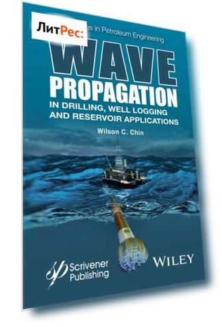 Wave Propagation in Drilling, Well Logging and Reservoir Applications
